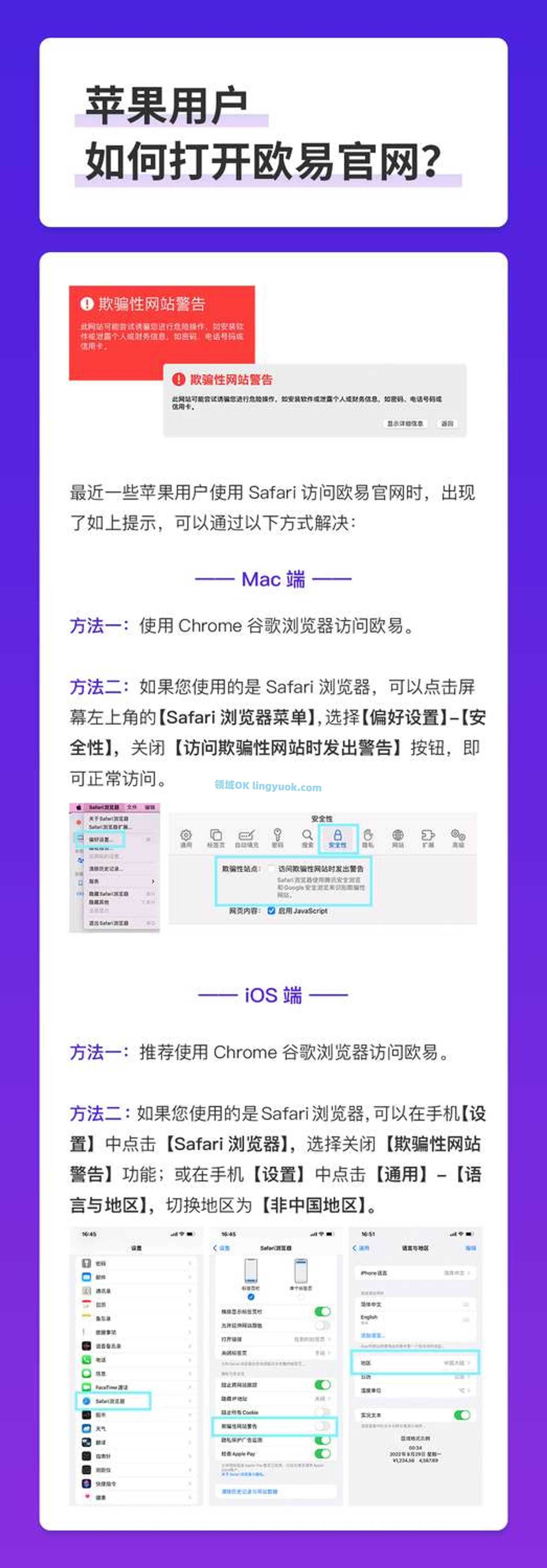 sol交易所app下载 sscoin交易所下载 soulworker交易所-鍛婂埆闅鹃-原来这么简单！