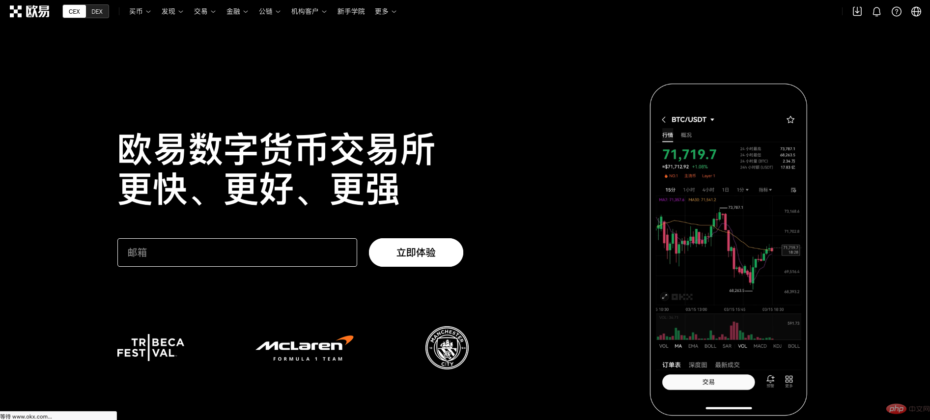 oe交易平台官网入口、oucoin交易平台、oe交易所、ooex交易所官网：多角度详解与轻松指南-这篇攻略帮你