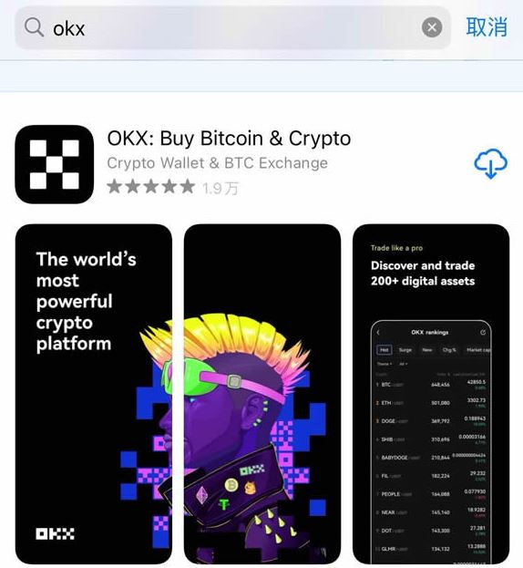 oe交易平台官网入口、oucoin交易平台、oe交易所、ooex交易所官网：多角度详解与轻松指南-这篇攻略帮你