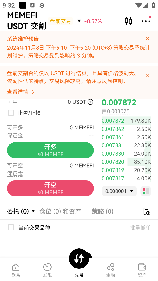 sol交易所app下载 sscoin交易所下载 soulworker交易所-鍛婂埆闅鹃-原来这么简单！