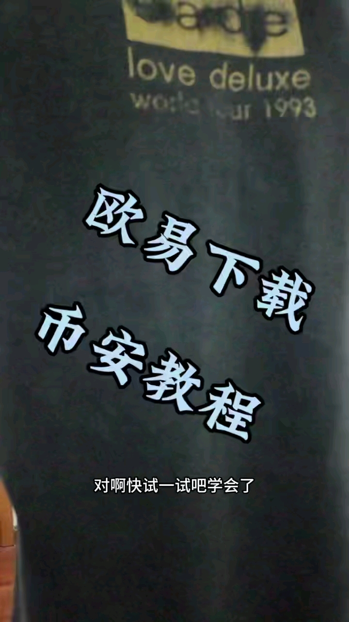 SOL生态启航：三大关键词全景解析-看这里