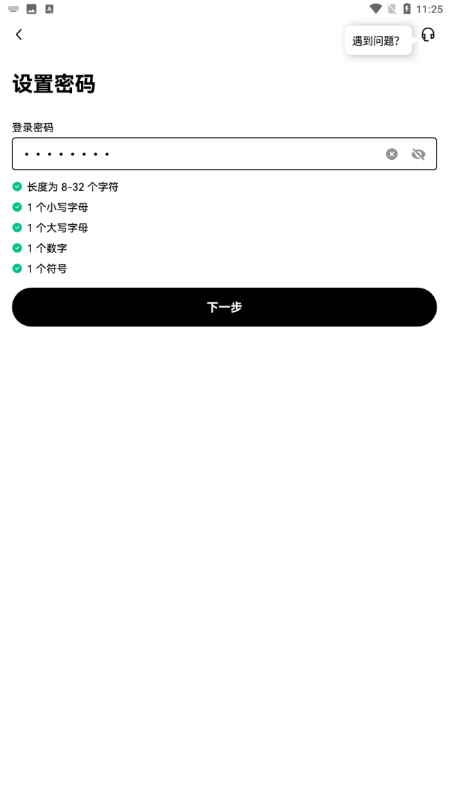 okx欧易交易所下载 6.124.1