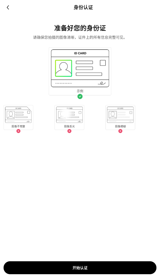 2025易欧ok交易所app v6.125.0 安卓最新版  第12张