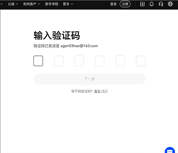 2025易欧ok交易所app v6.125.0 安卓最新版  第14张