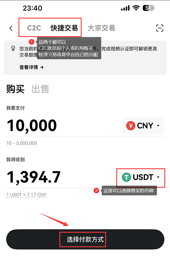 2025易欧ok交易所app v6.125.0 安卓最新版  第21张