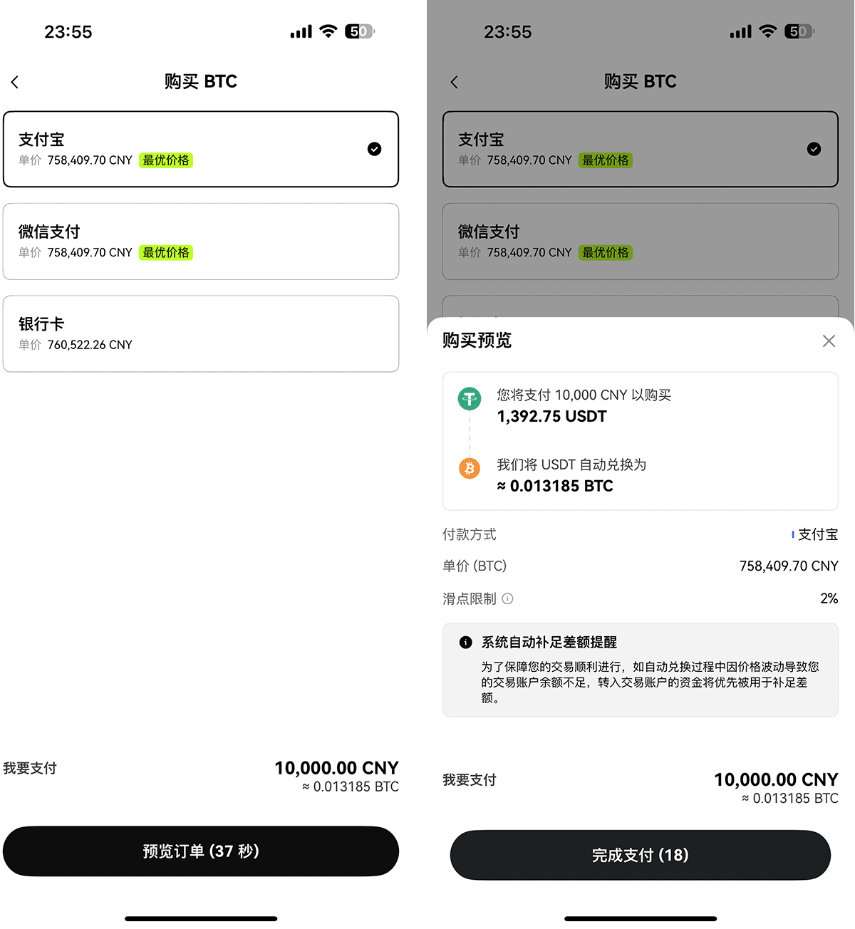 2025易欧ok交易所app v6.125.0 安卓最新版  第22张