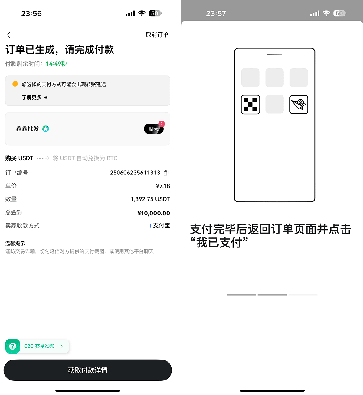 2025易欧ok交易所app v6.125.0 安卓最新版  第23张