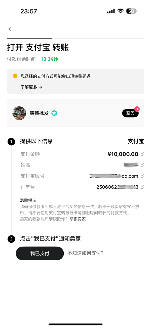 2025易欧ok交易所app v6.125.0 安卓最新版  第24张
