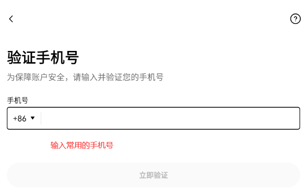 2025易欧ok交易所app v6.125.0 安卓最新版  第7张