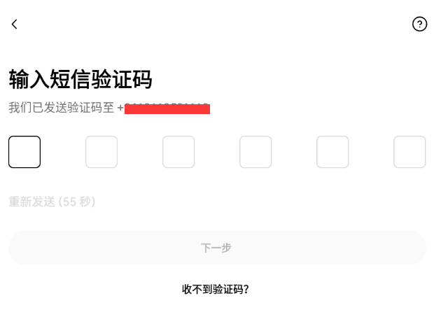 2025易欧ok交易所app v6.125.0 安卓最新版  第8张