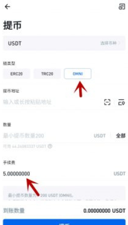 USDT支付指南：如何将USDT安全快速地转账给他人