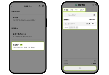 易欧交易软件下载安装 易欧交易所安卓版安装包v6.90.0详情