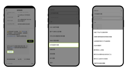 易欧交易软件下载安装 易欧交易所安卓版安装包v6.90.0详情  第4张